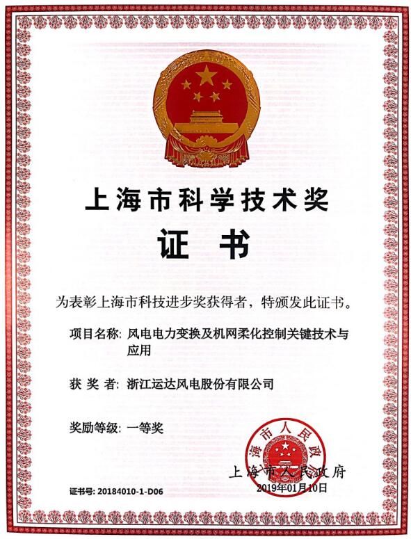 腾龙国际平台(中国区) - 官方网站