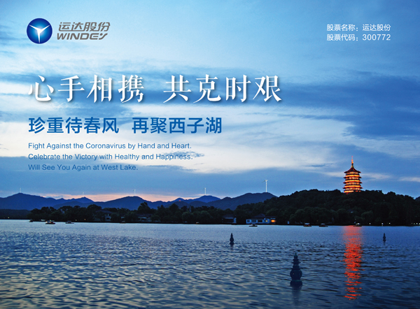 心系外洋员工，，，腾龙国际平台股份为欧研院寄送紧迫防疫物资