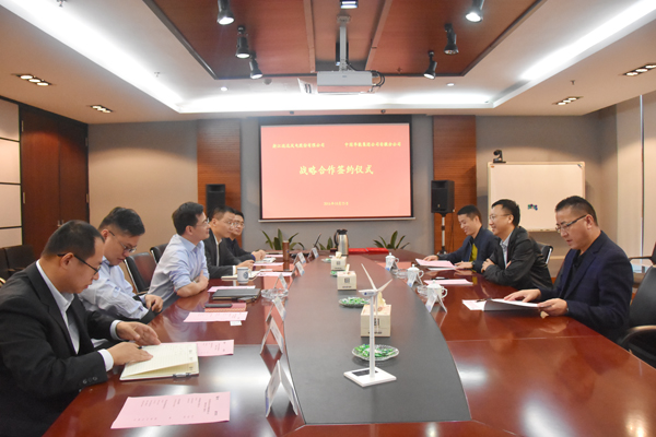 腾龙国际平台风电与华能集团安徽分公司签署战略相助协议-企业动态-腾龙国际平台官网