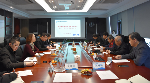 风力发电系统国家重点实验室“2017年度学术委员会聚会”在杭州召开-企业动态-腾龙国际平台官网