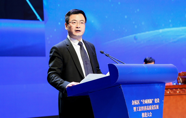 我司荣获余杭区“科研投入优异单位”声誉称呼-企业动态-腾龙国际平台官网