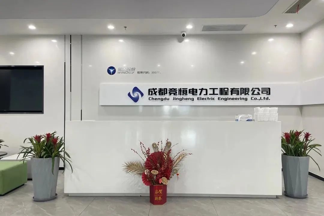 腾龙国际平台(中国区) - 官方网站
