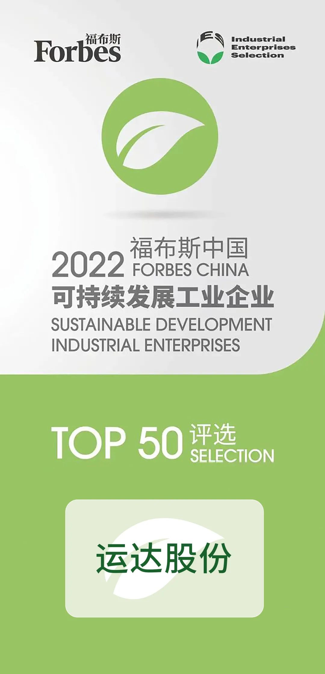 腾龙国际平台(中国区) - 官方网站