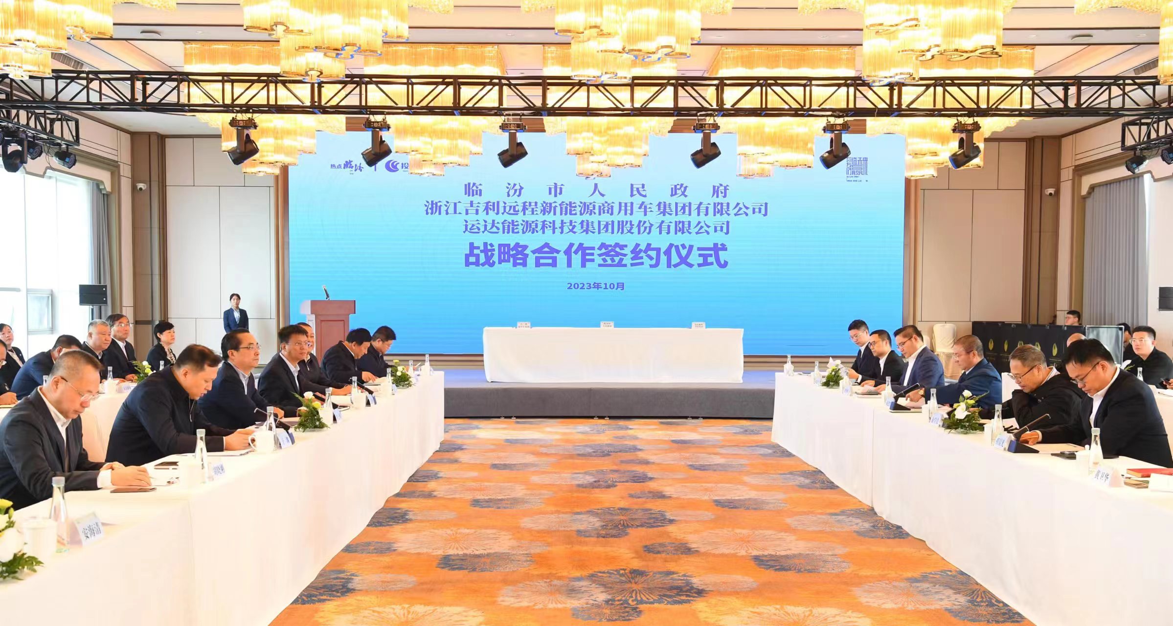 腾龙国际平台(中国区) - 官方网站
