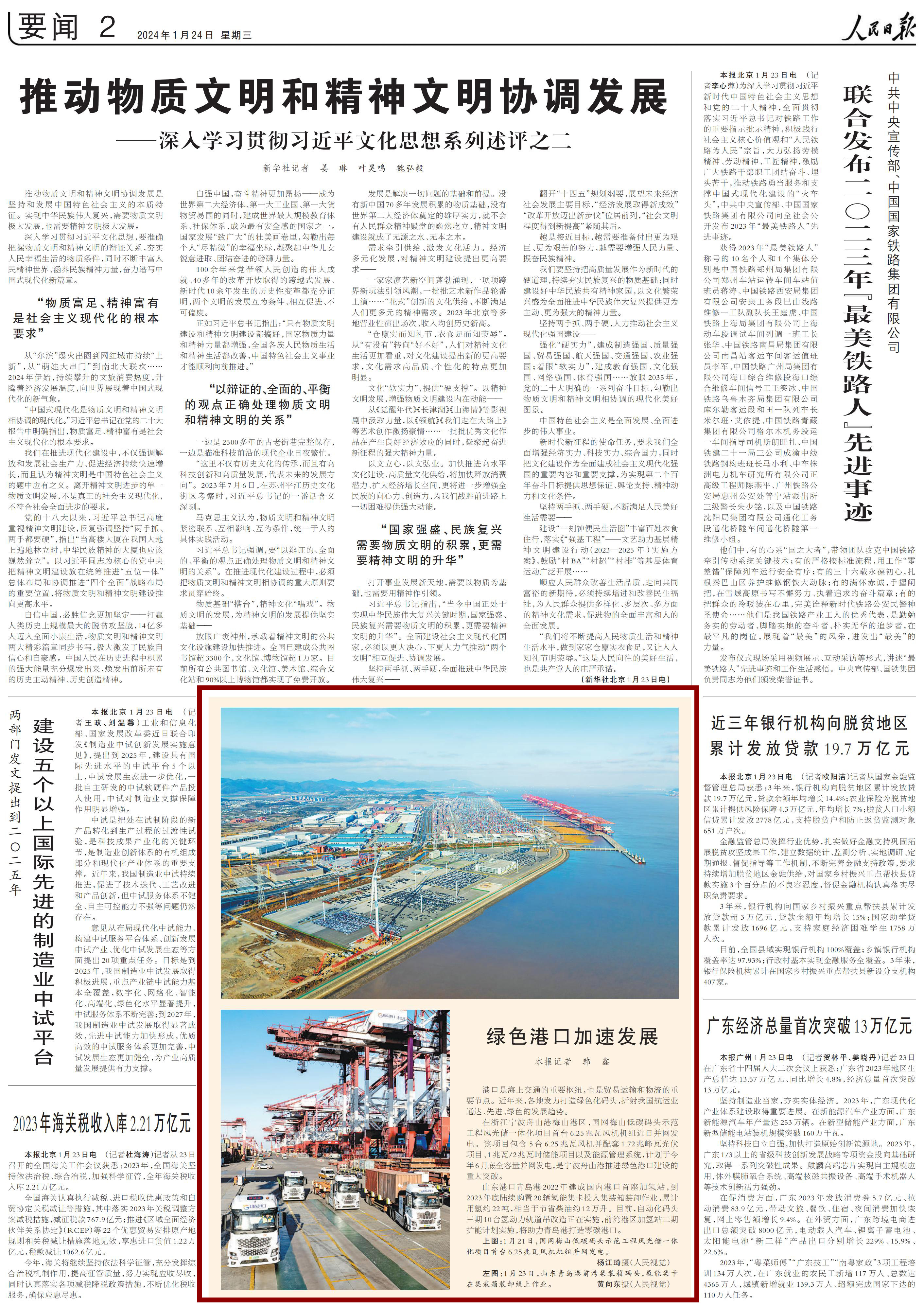 腾龙国际平台(中国区) - 官方网站