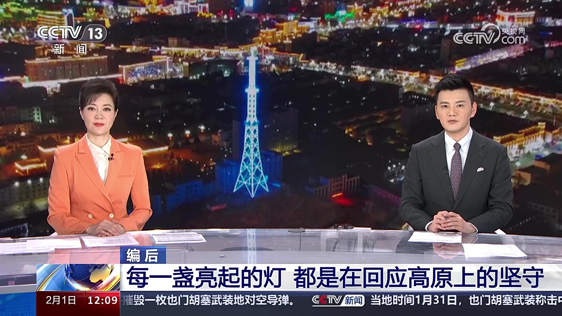 腾龙国际平台(中国区) - 官方网站