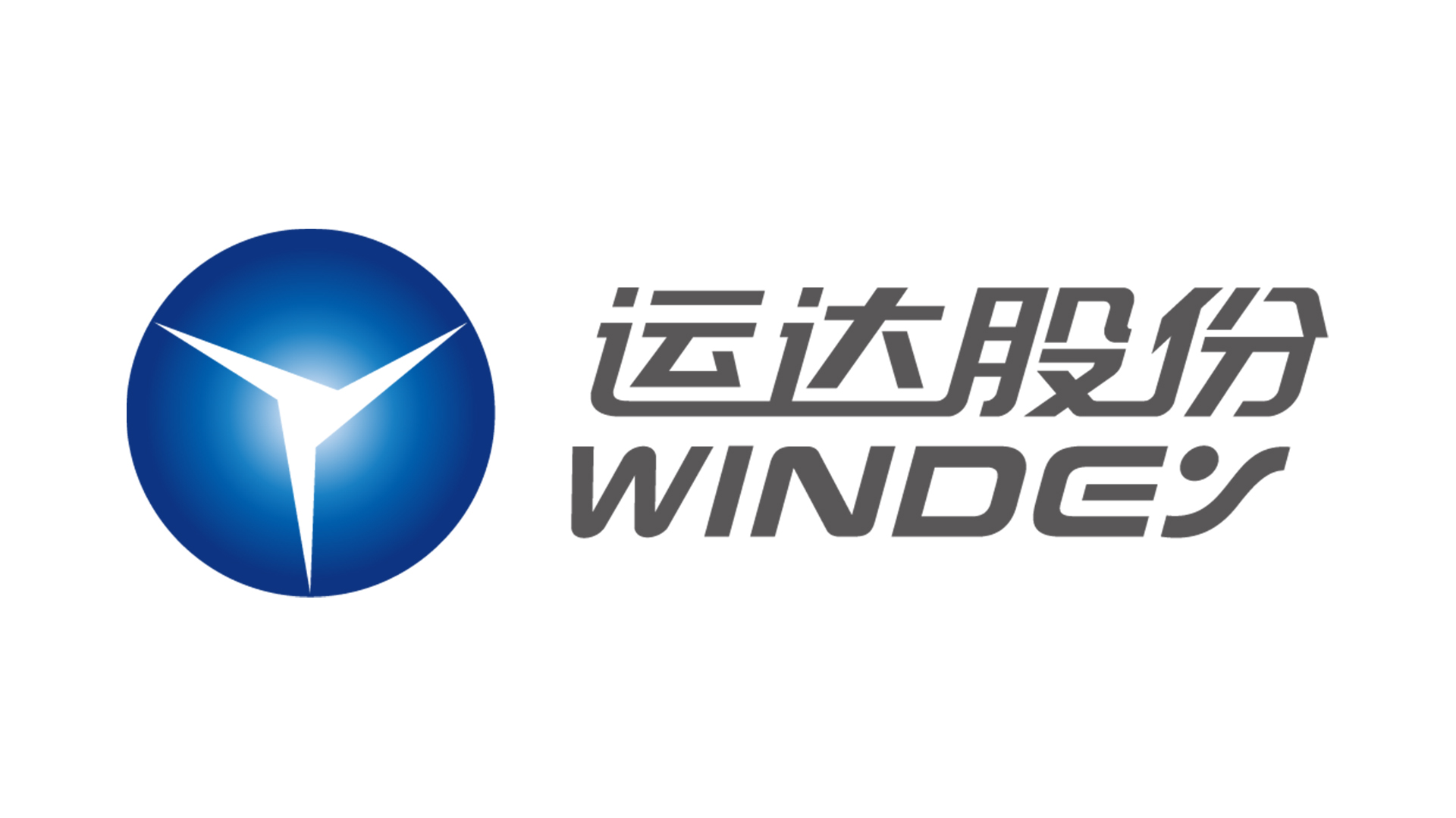 腾龙国际平台股份司歌《碳路先风》