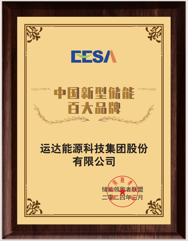 腾龙国际平台(中国区) - 官方网站