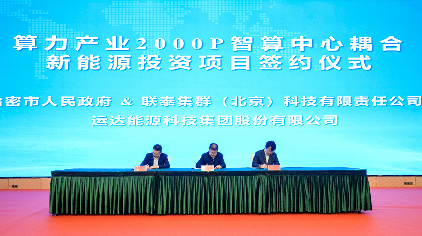 腾龙国际平台(中国区) - 官方网站