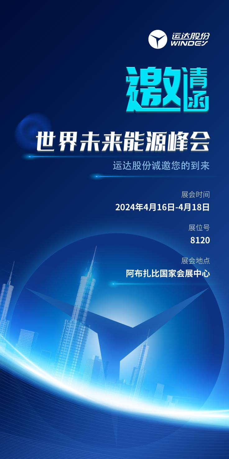 腾龙国际平台(中国区) - 官方网站