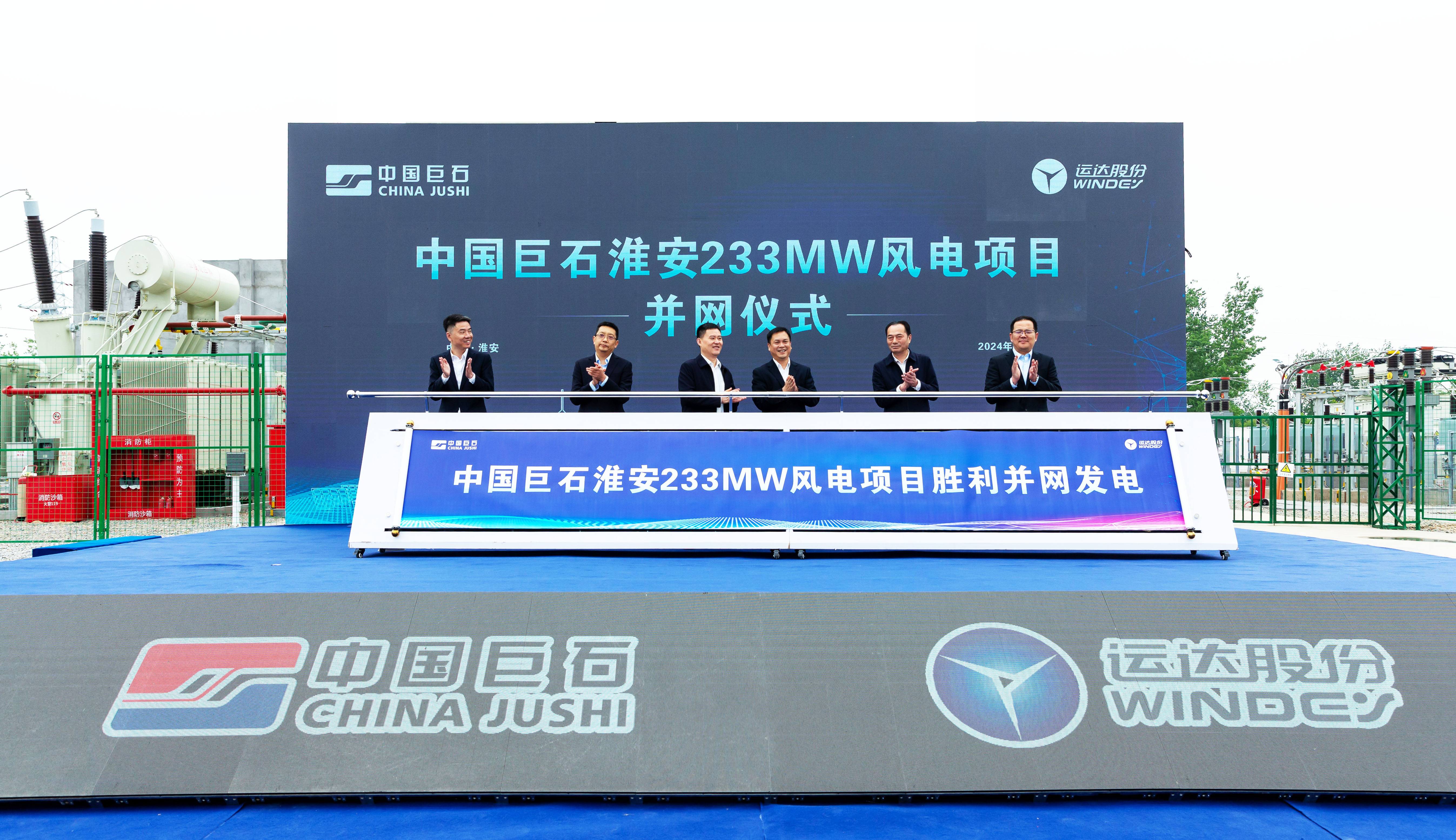 腾龙国际平台(中国区) - 官方网站