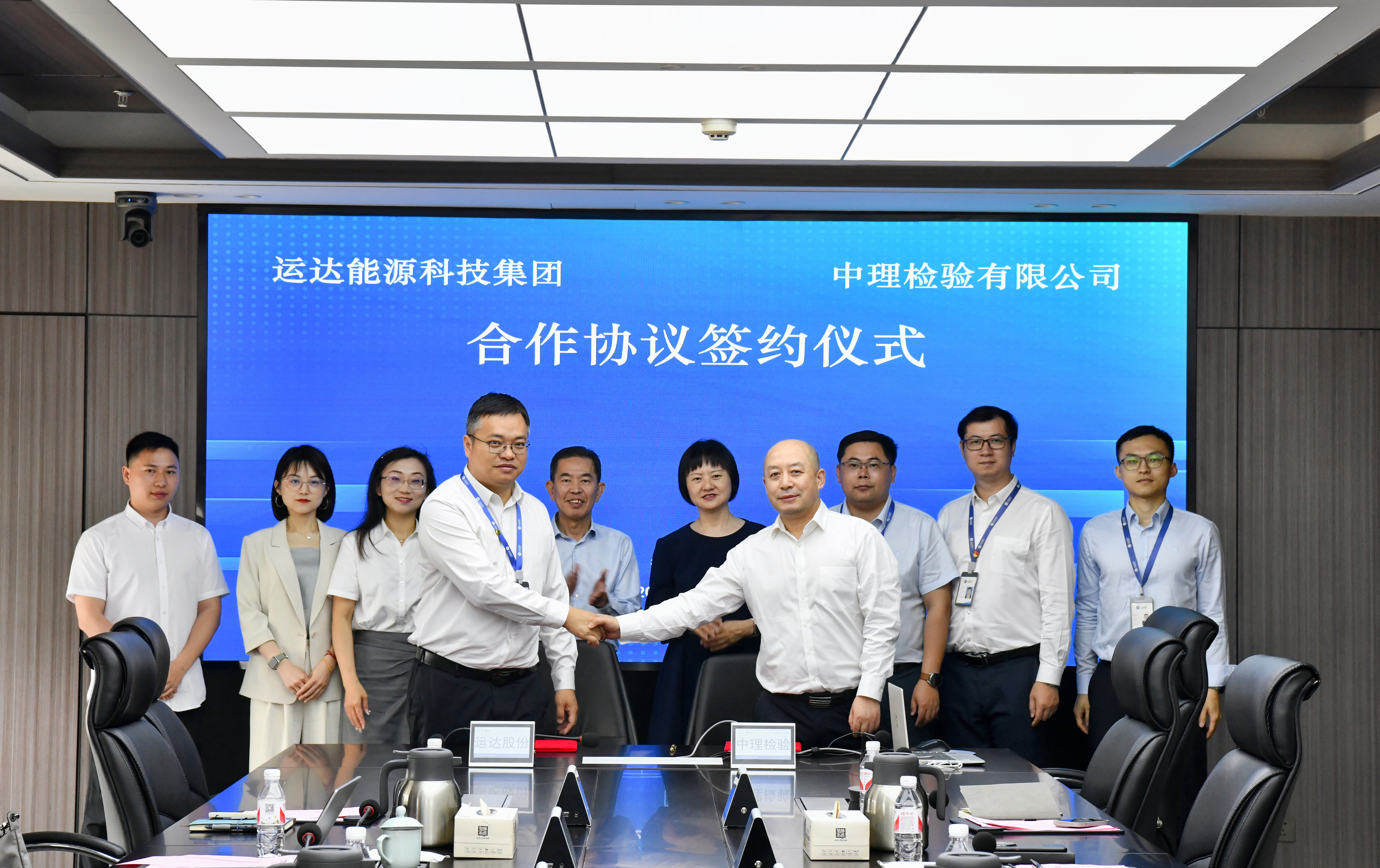腾龙国际平台股份&amp;中理磨练签约，，，，，，打造国际绿色认证甲醇工业链