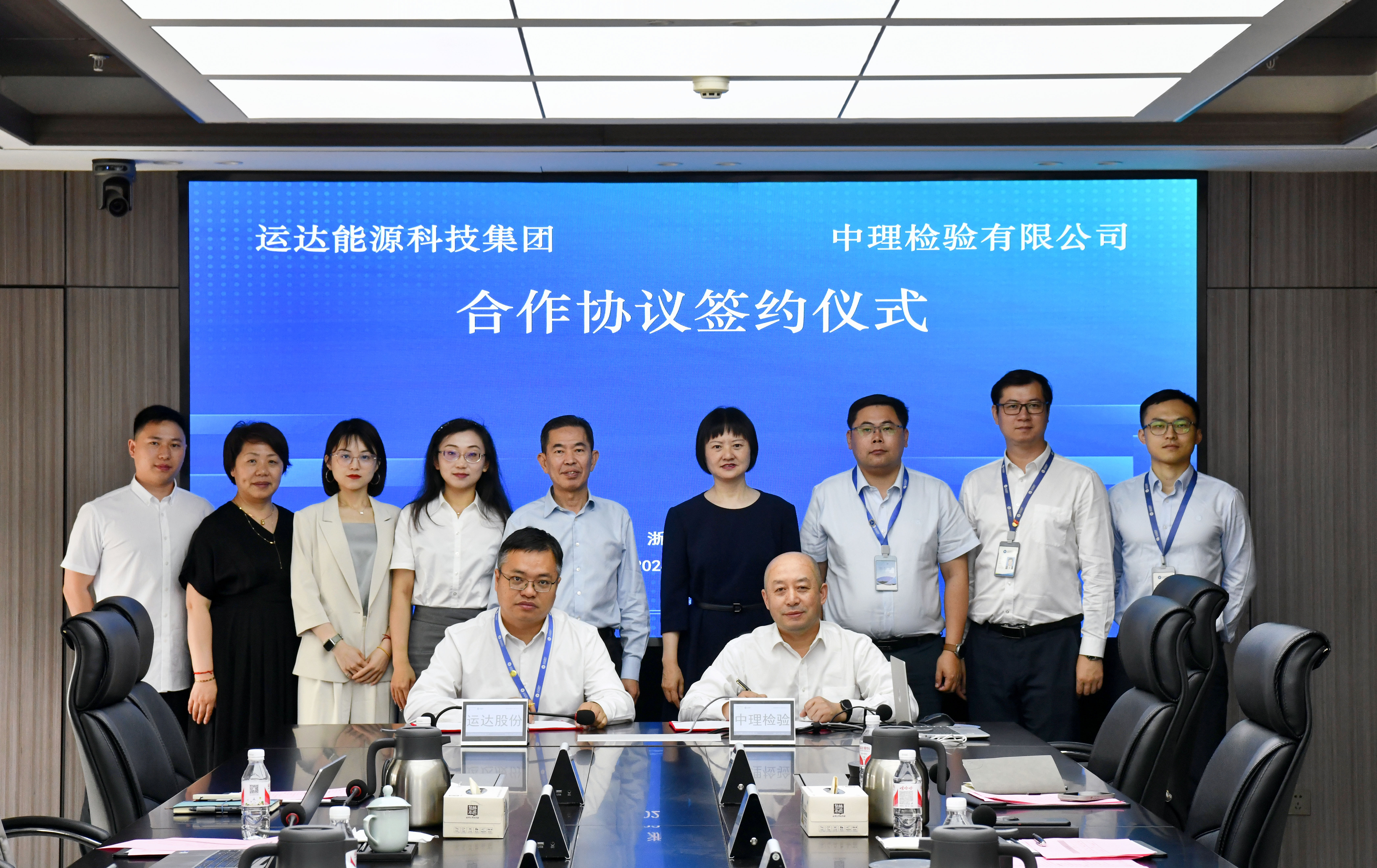 腾龙国际平台(中国区) - 官方网站