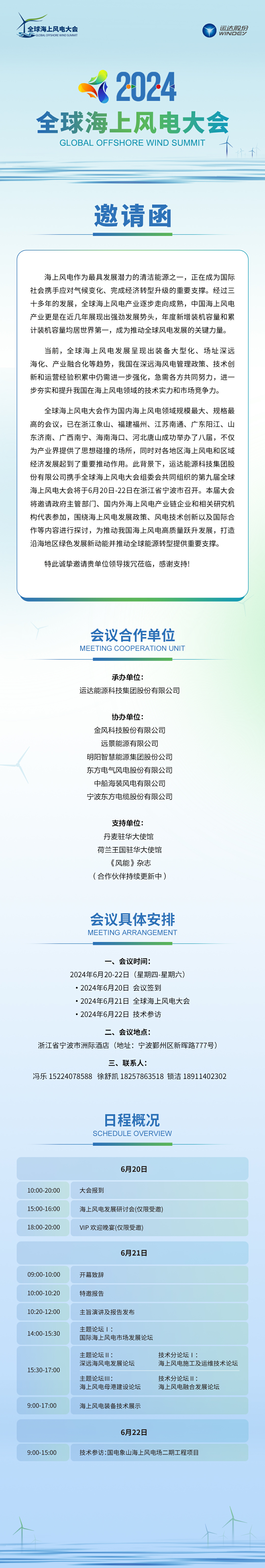 腾龙国际平台(中国区) - 官方网站