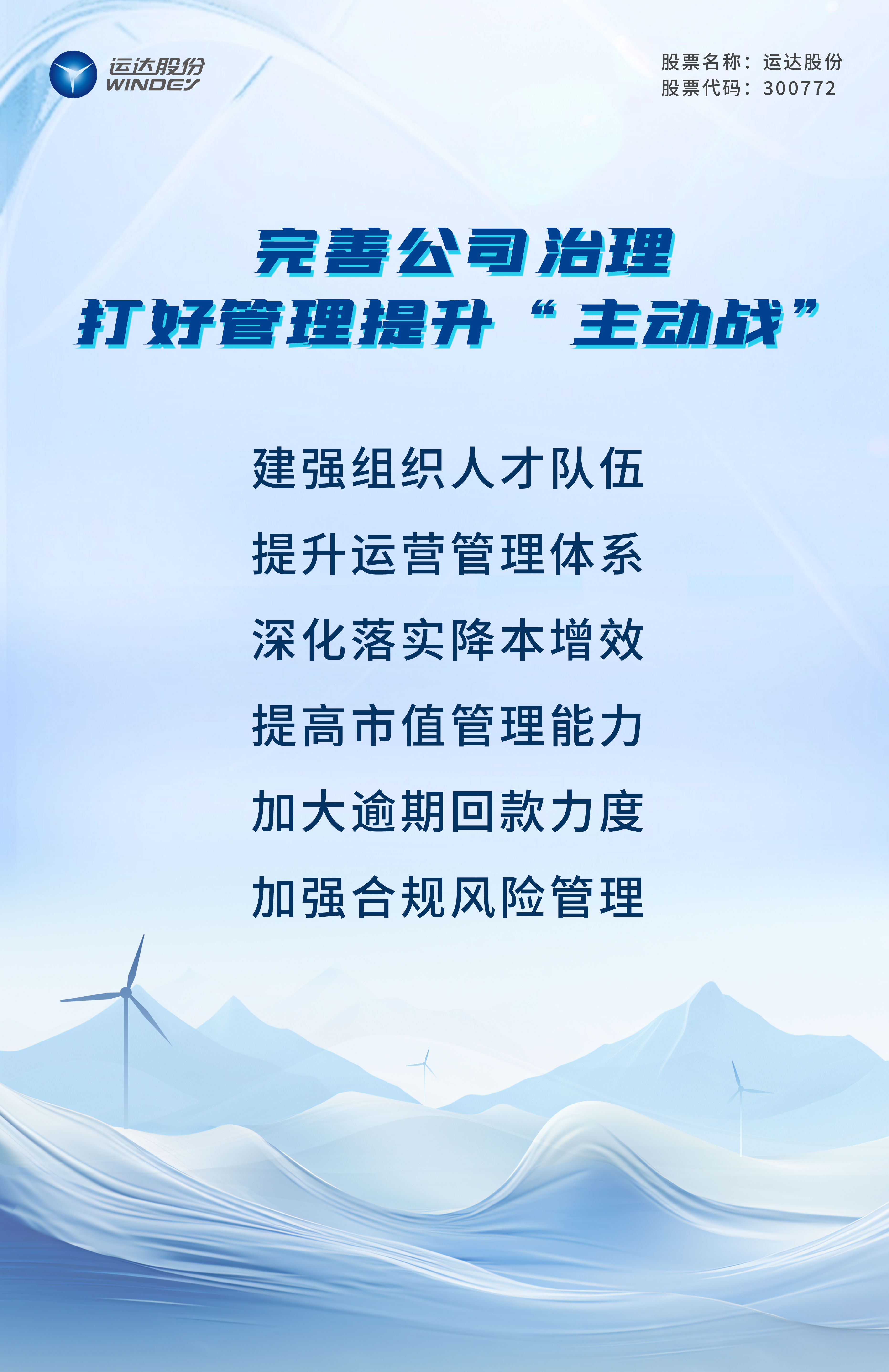 腾龙国际平台(中国区) - 官方网站