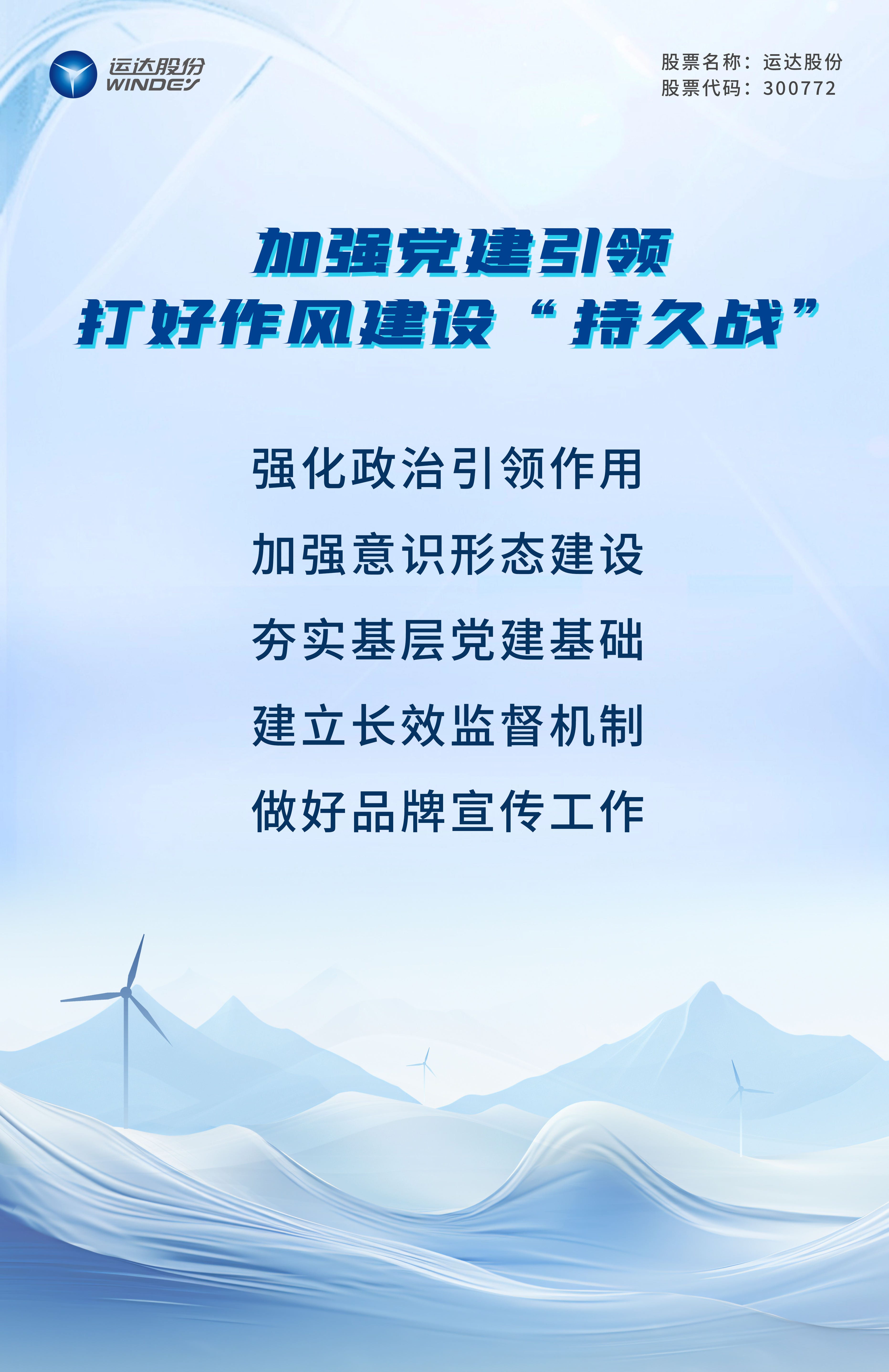 腾龙国际平台(中国区) - 官方网站