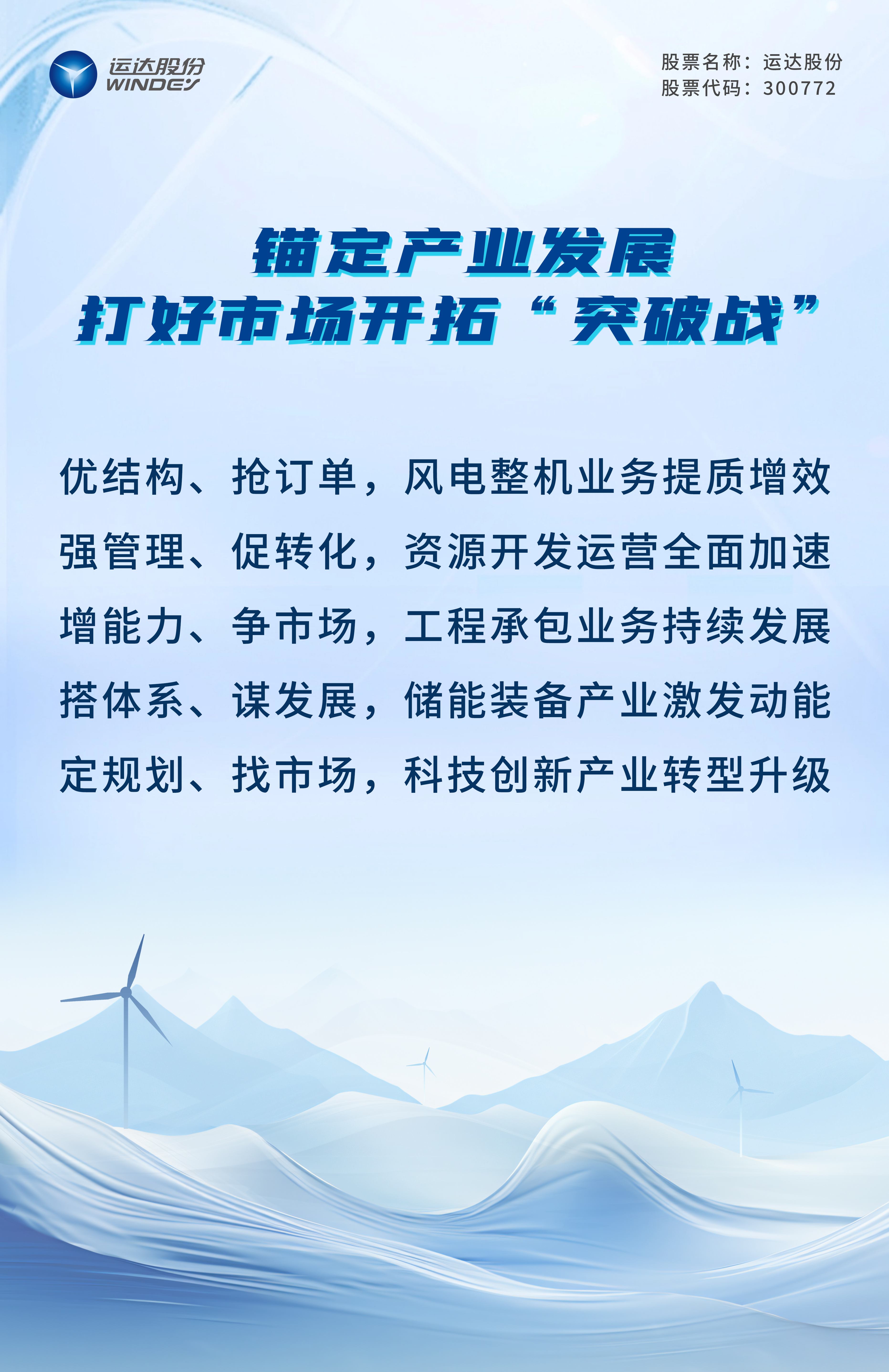 腾龙国际平台(中国区) - 官方网站