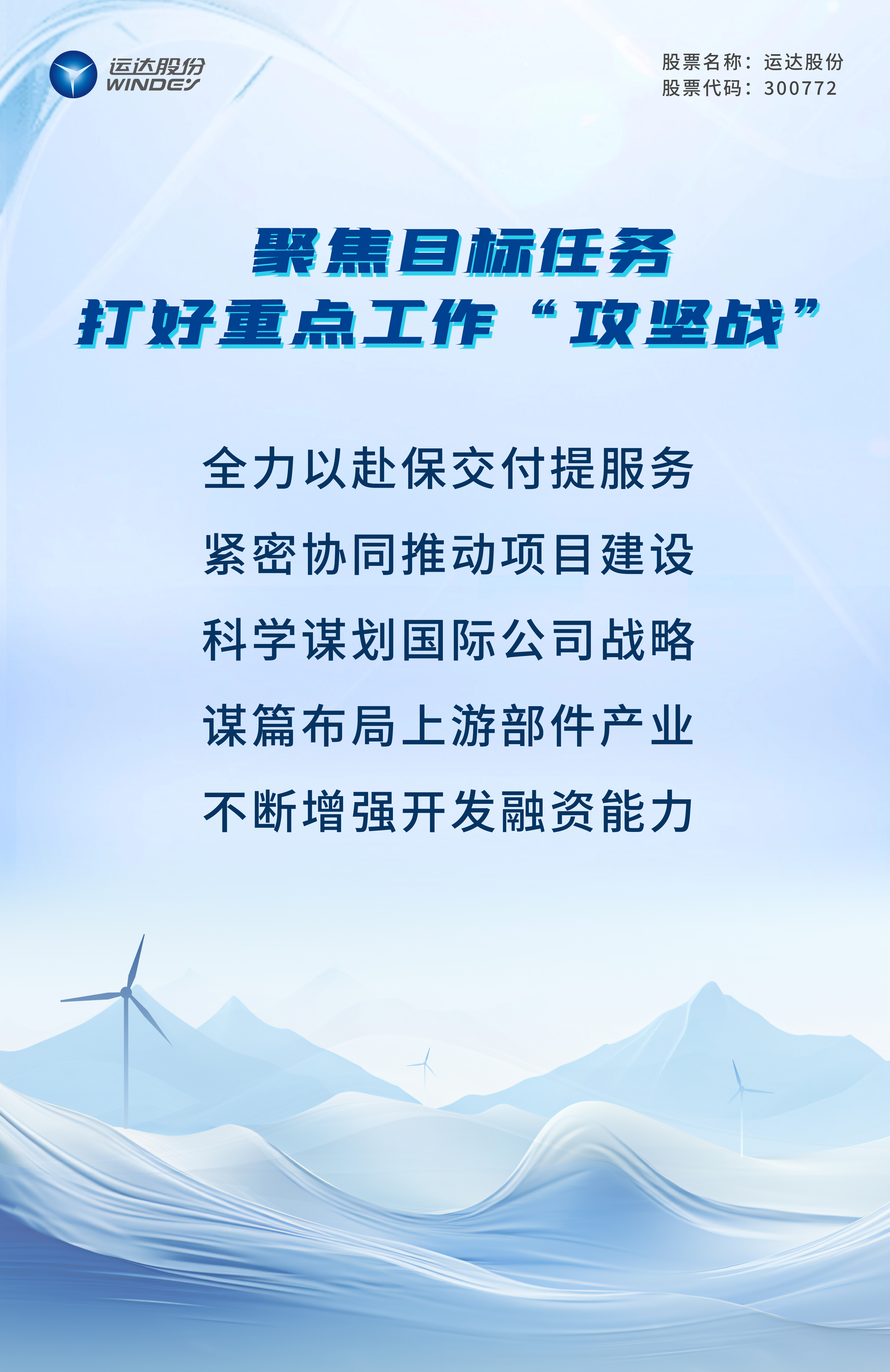 腾龙国际平台(中国区) - 官方网站