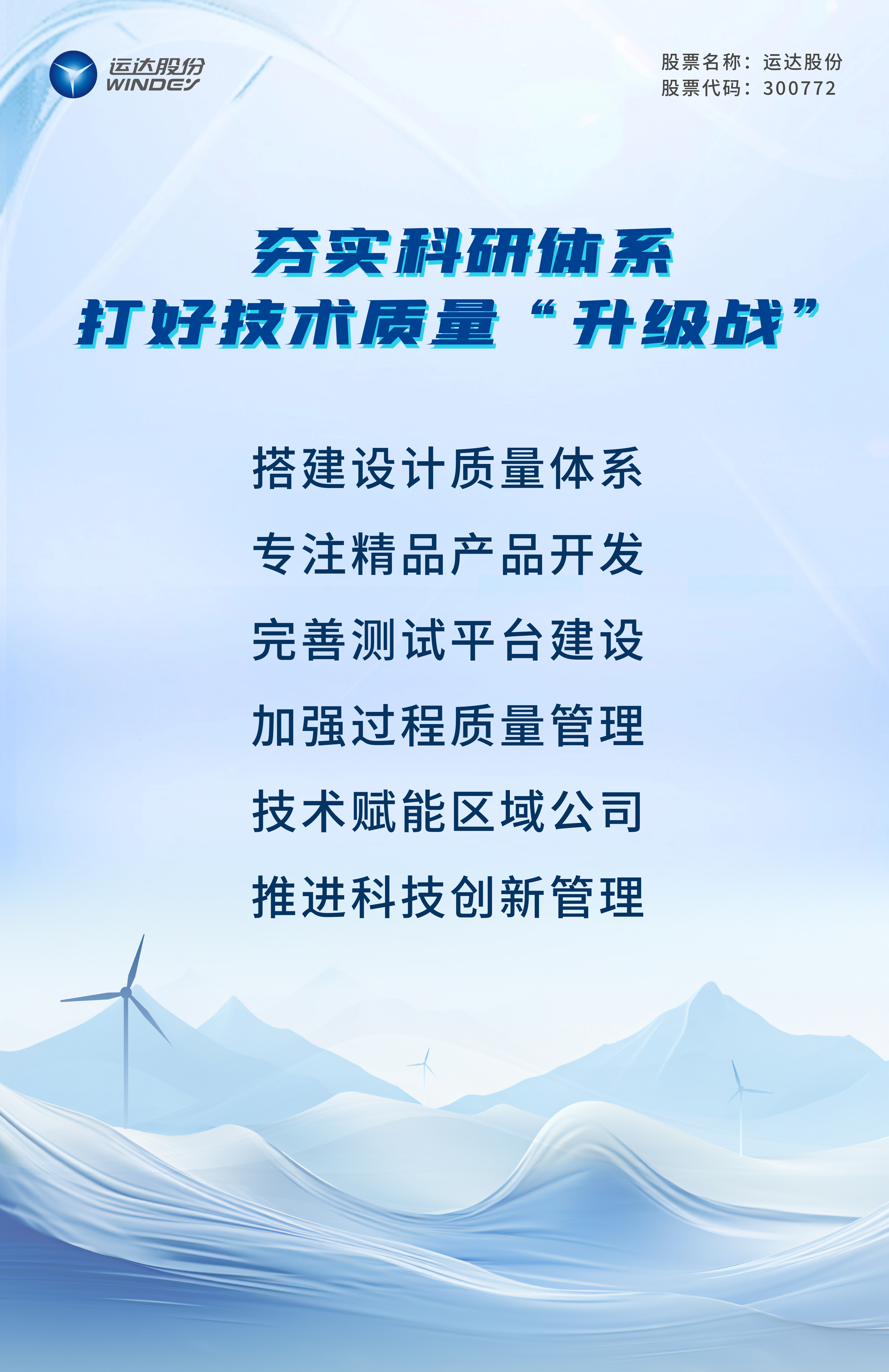 腾龙国际平台(中国区) - 官方网站