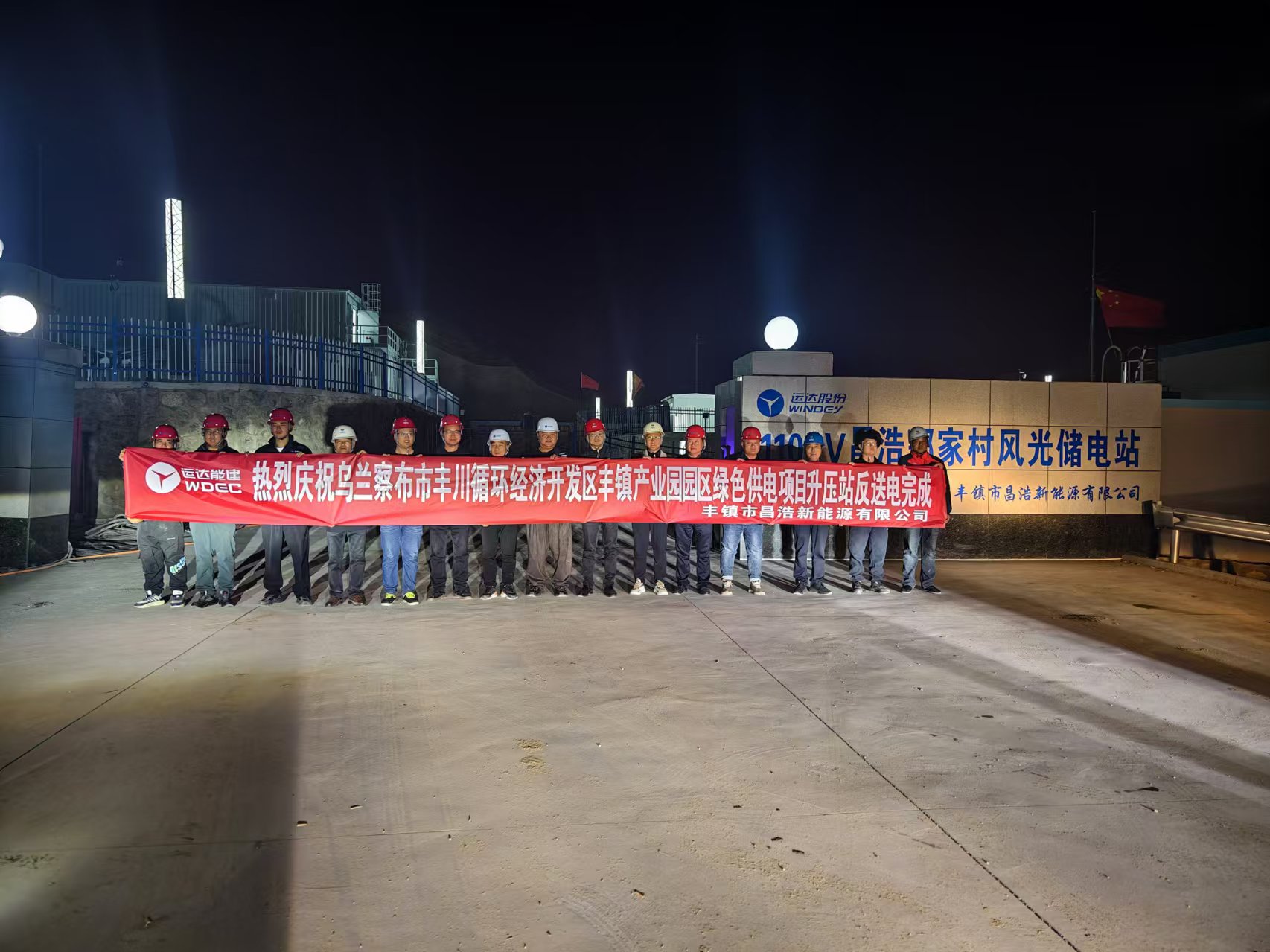 腾龙国际平台(中国区) - 官方网站