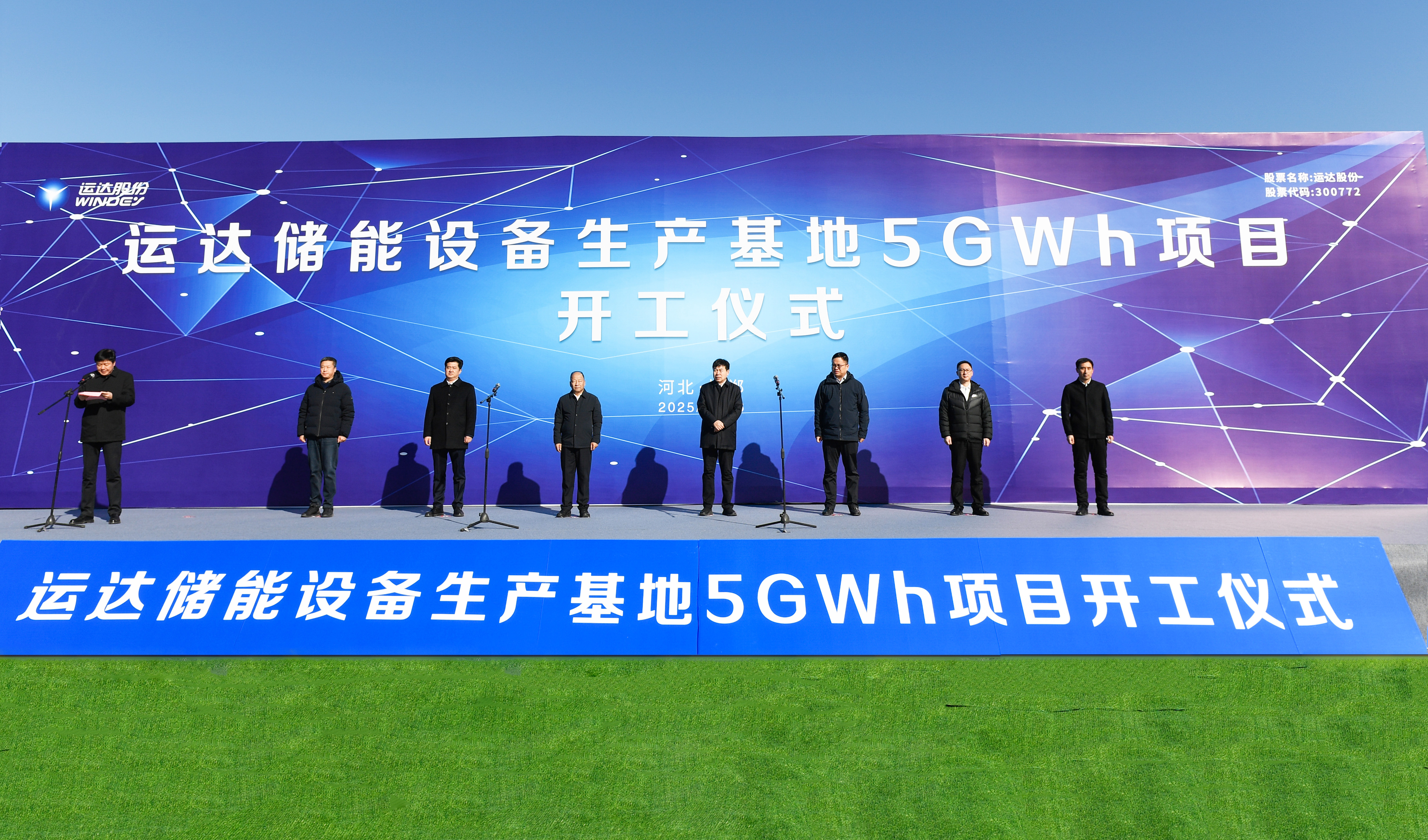 腾龙国际平台(中国区) - 官方网站