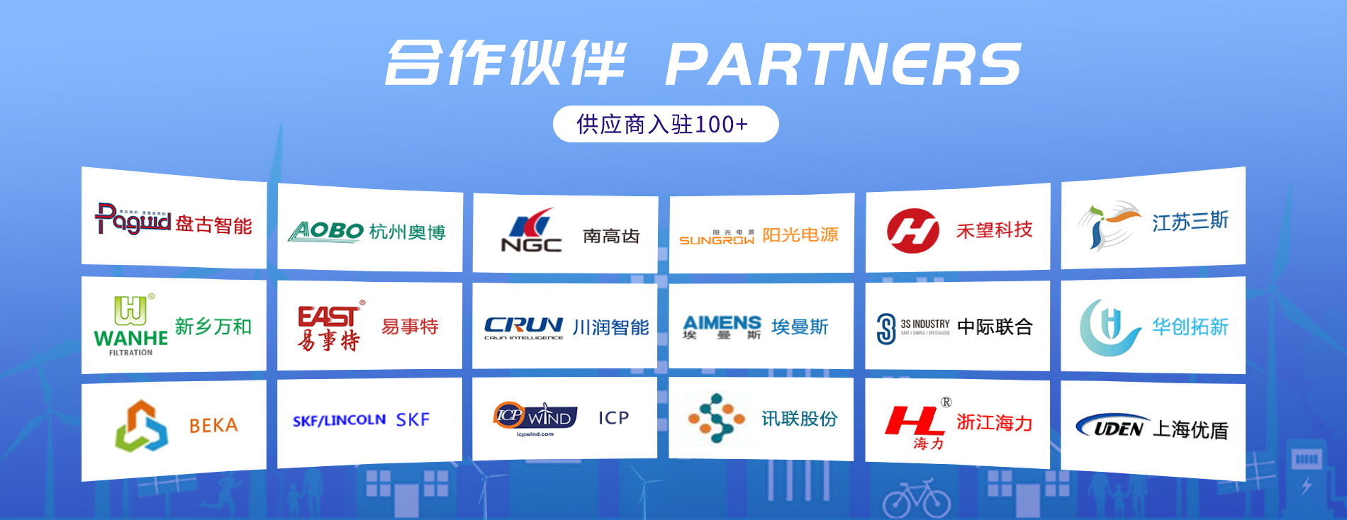 腾龙国际平台(中国区) - 官方网站