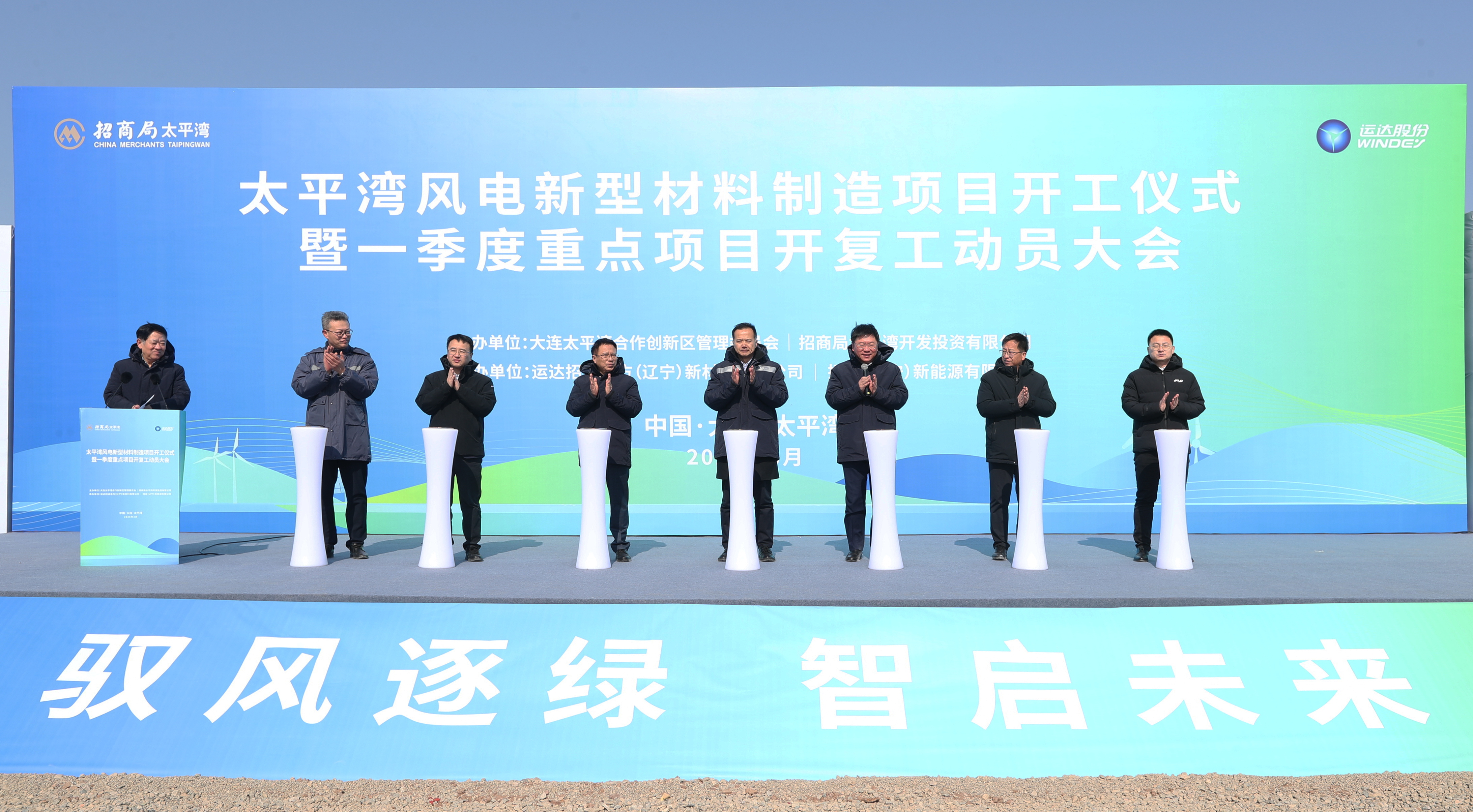 腾龙国际平台(中国区) - 官方网站