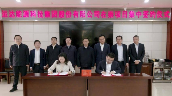 腾龙国际平台(中国区) - 官方网站