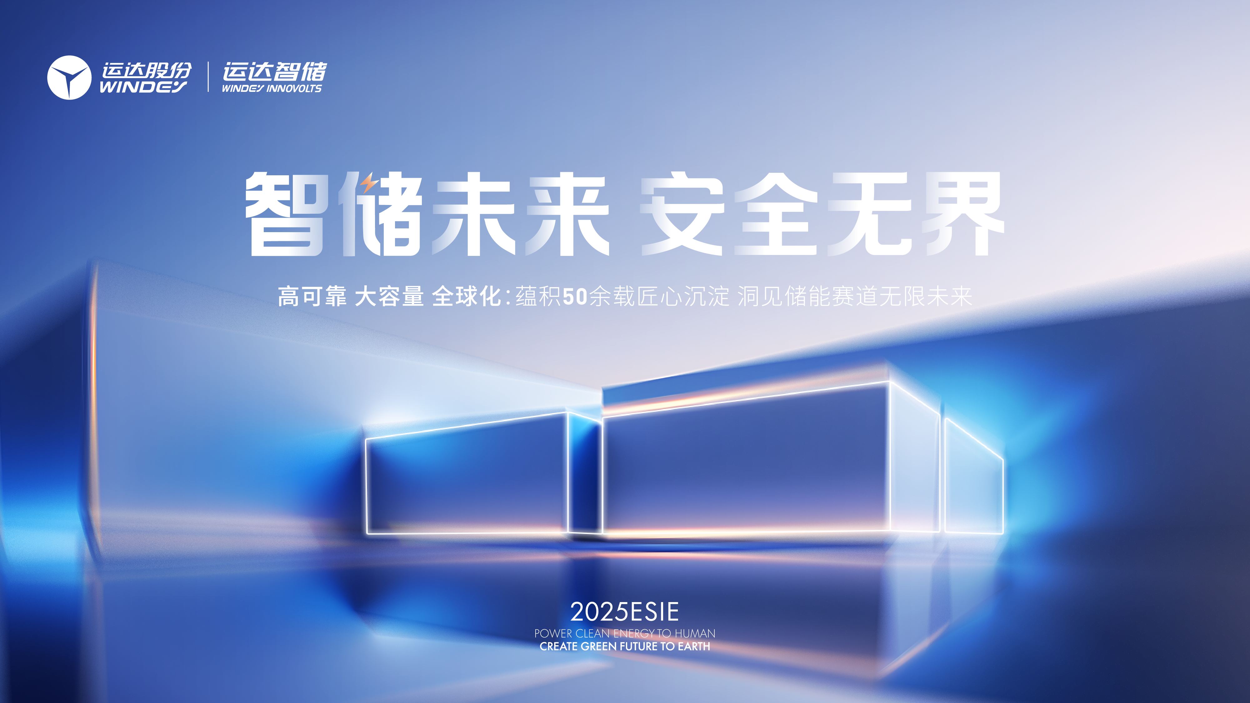 从“粗放增添”到“价值运营”，，，腾龙国际平台智储做对了什么？？？？？？