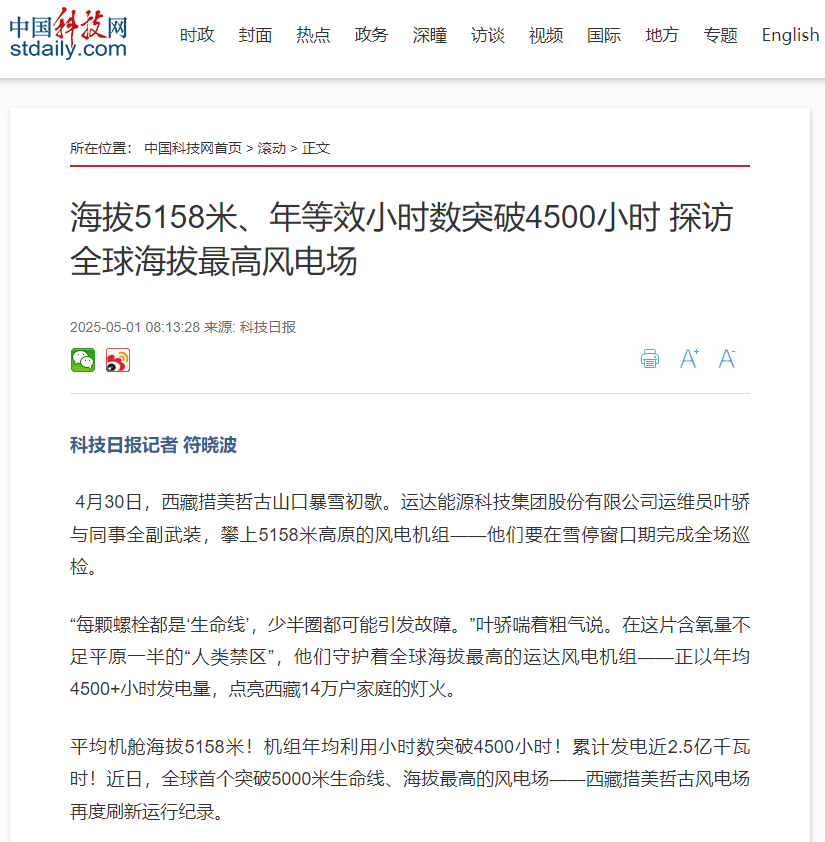 腾龙国际平台(中国区) - 官方网站
