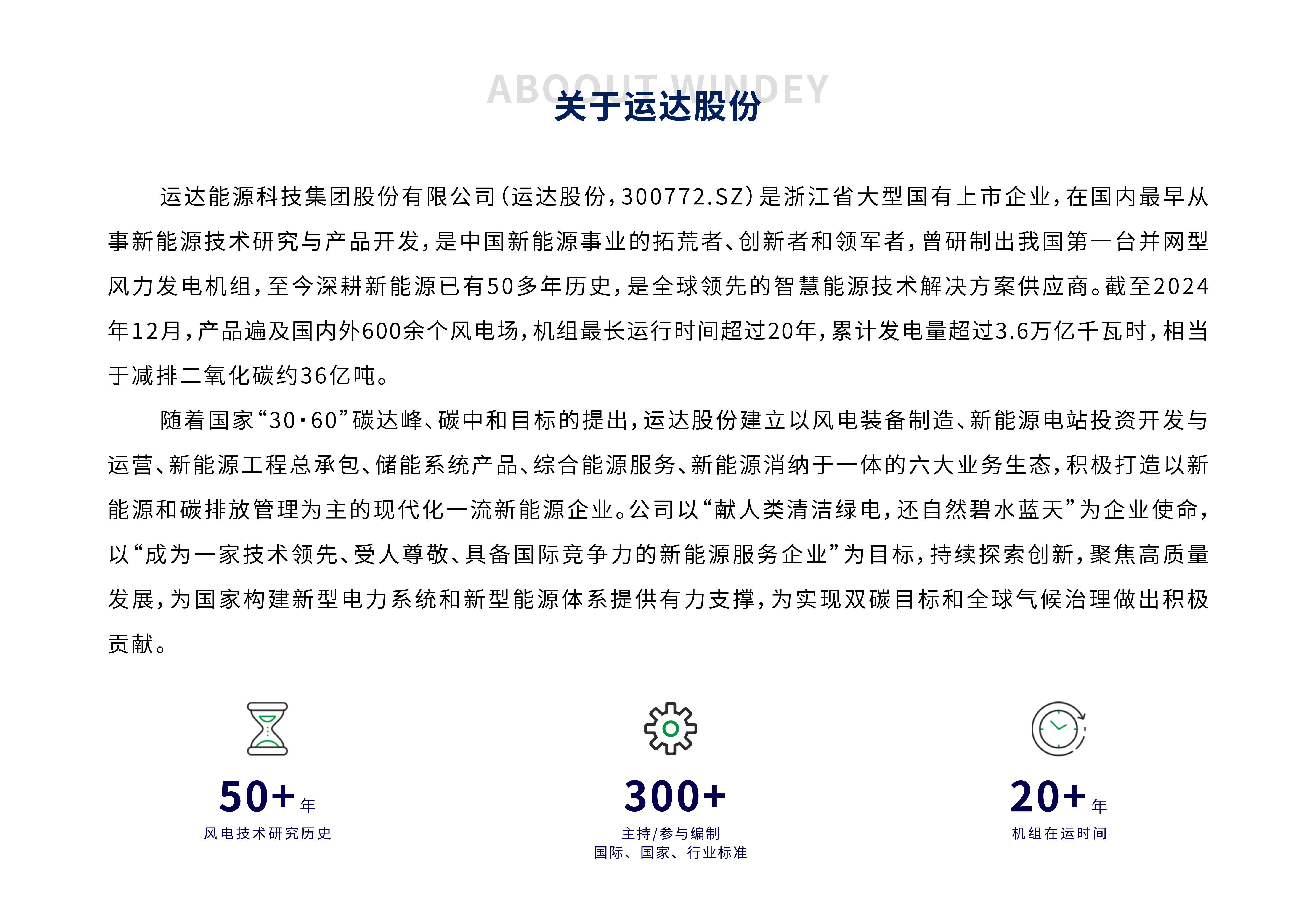 腾龙国际平台(中国区) - 官方网站