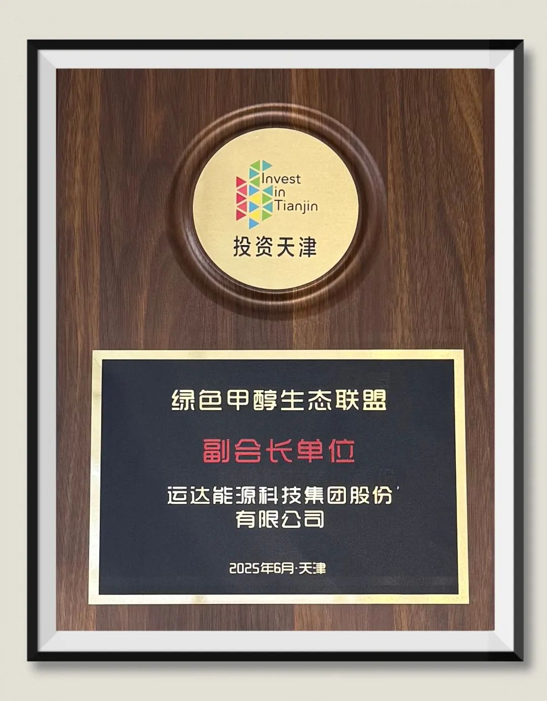 腾龙国际平台(中国区) - 官方网站