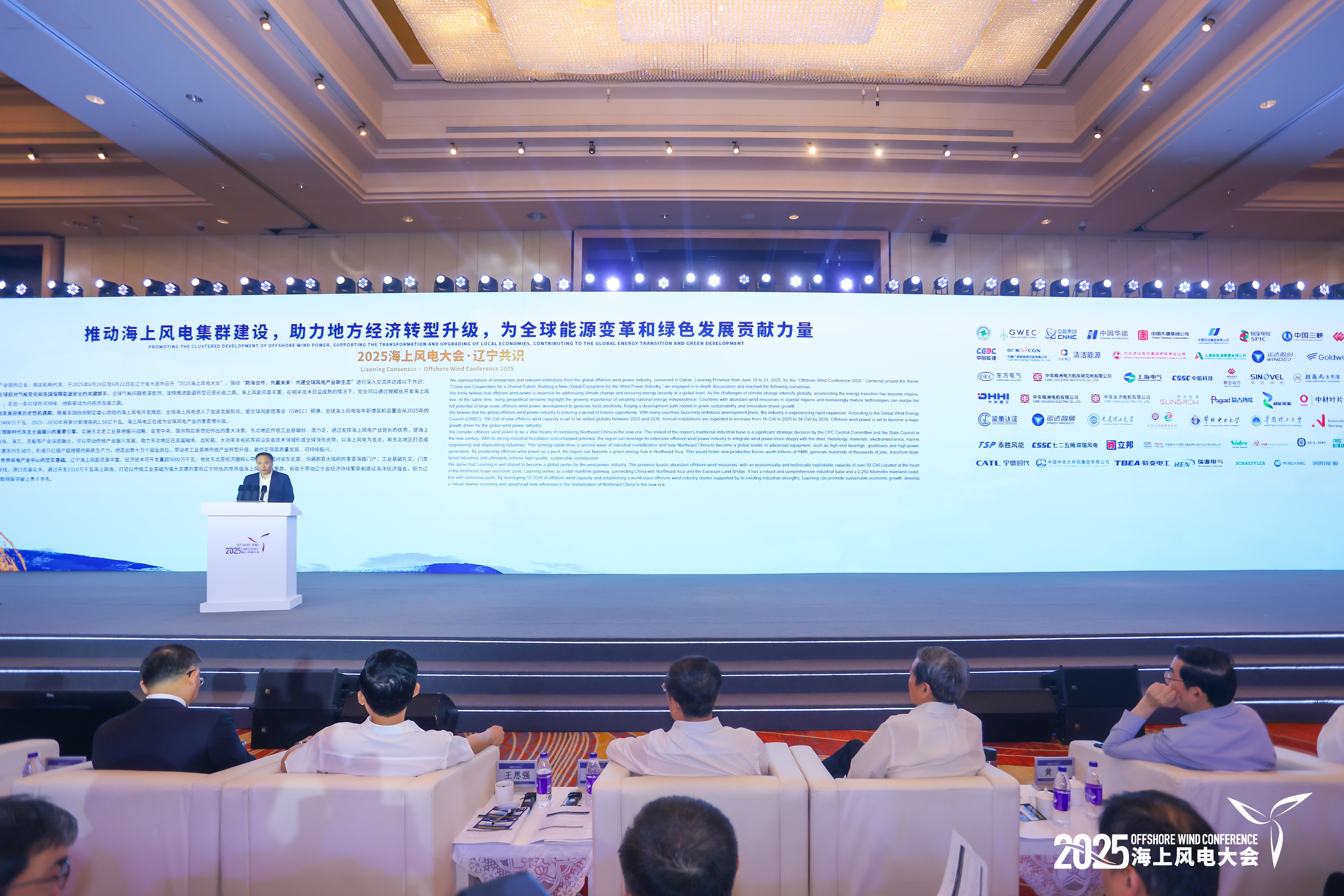 腾龙国际平台(中国区) - 官方网站