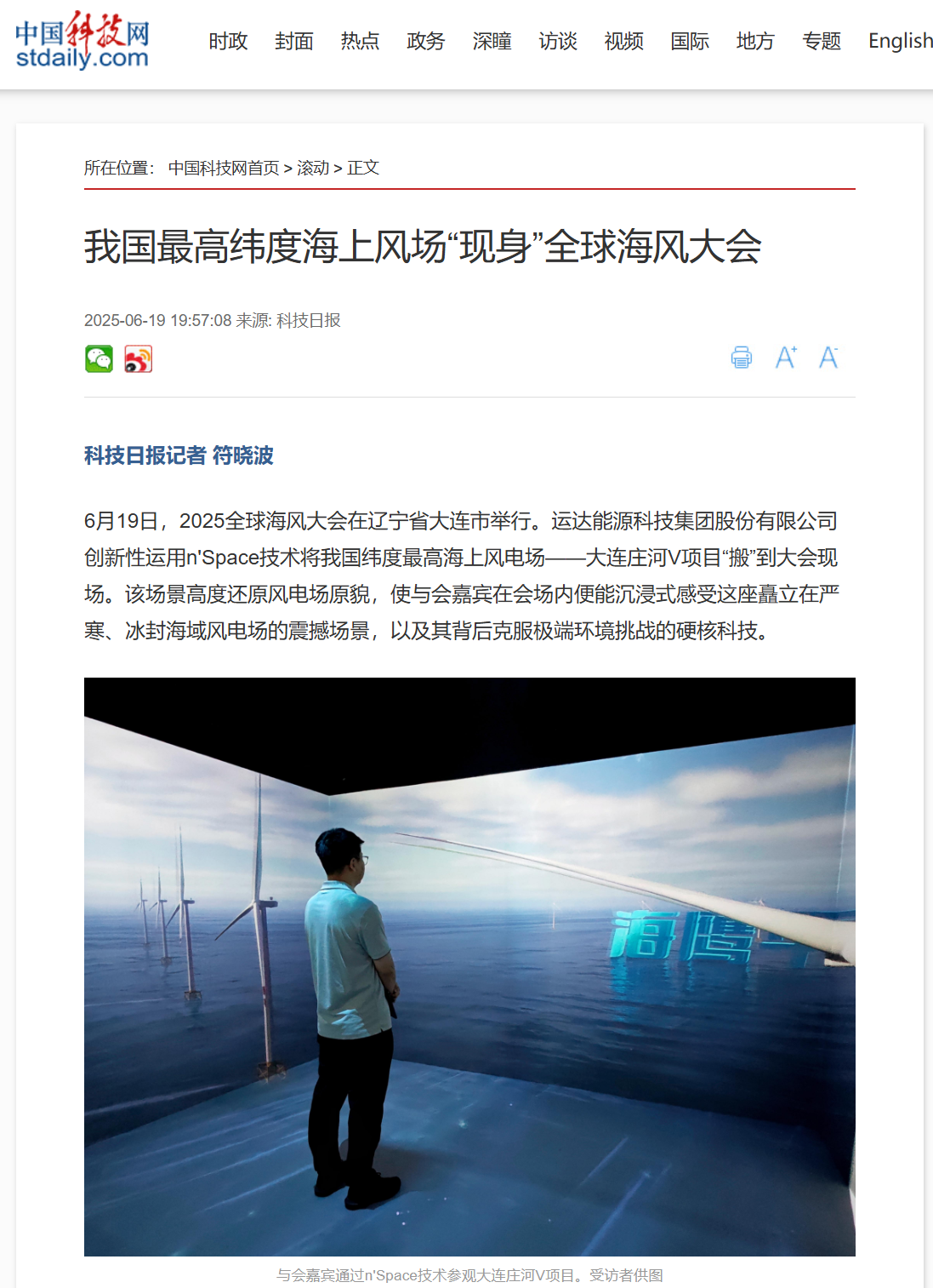 腾龙国际平台(中国区) - 官方网站